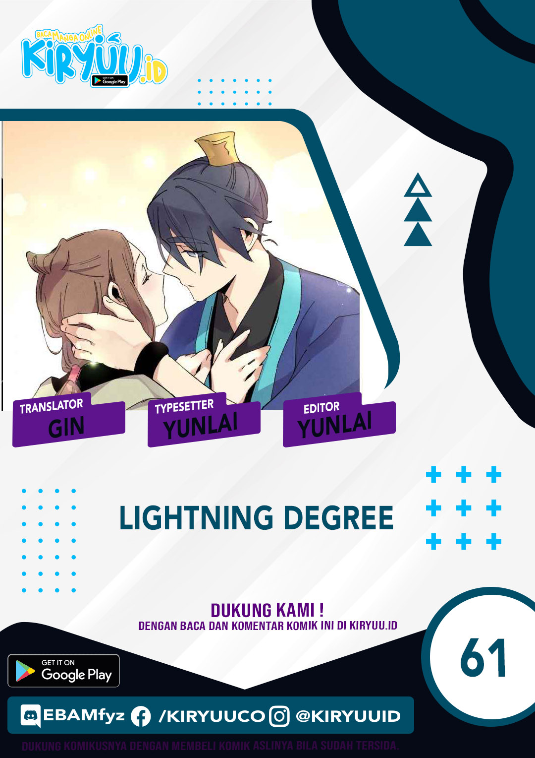 Lightning Degree (Lightning Expert) Chapter 61